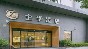 Exterior - Ji Hotel Shanghai Oriental Pearl Tower (Shanghai)