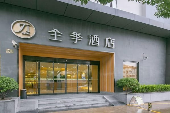 Unclassified image, 1 of 59, button - Ji Hotel Shanghai Oriental Pearl Tower (Shanghai)