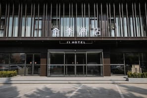View from property - Ji Hotel (beijing Pinggu District Government Store (Pinggu)