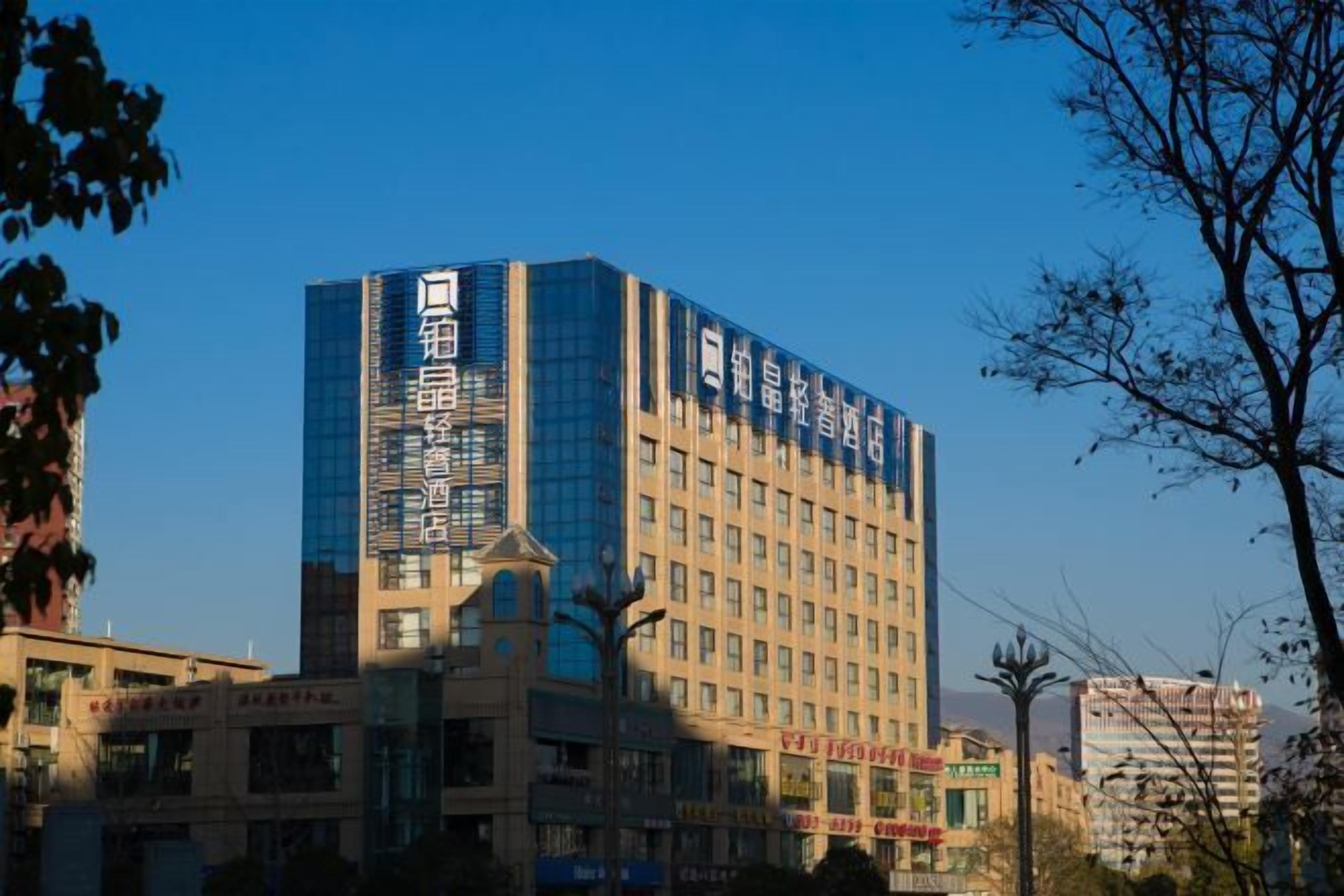 A high-rise hotel with a modern glass facade and multiple floors.