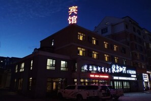 Exterior - Volga River Business Hotel (Heihe City)