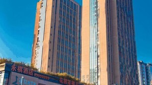 Exterior - IU Hotel (Chongqing Longtou Temple North Railway Station) (Chongqing)
