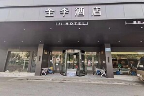 Exterior - Ji Hotel Wuxi Railway Station Branch (Wuxi)