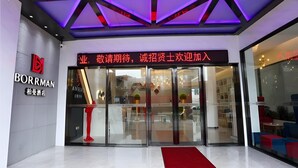 大廳