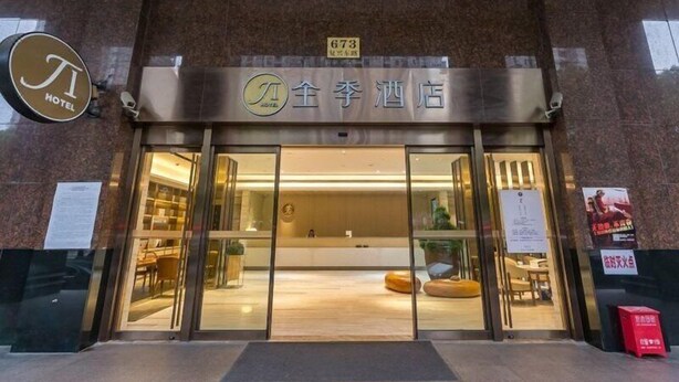 The entrance of a hotel with a sign indicating room number 673. - Ji Hotel Shanghai The Bund Town City God Templ (Shanghai)