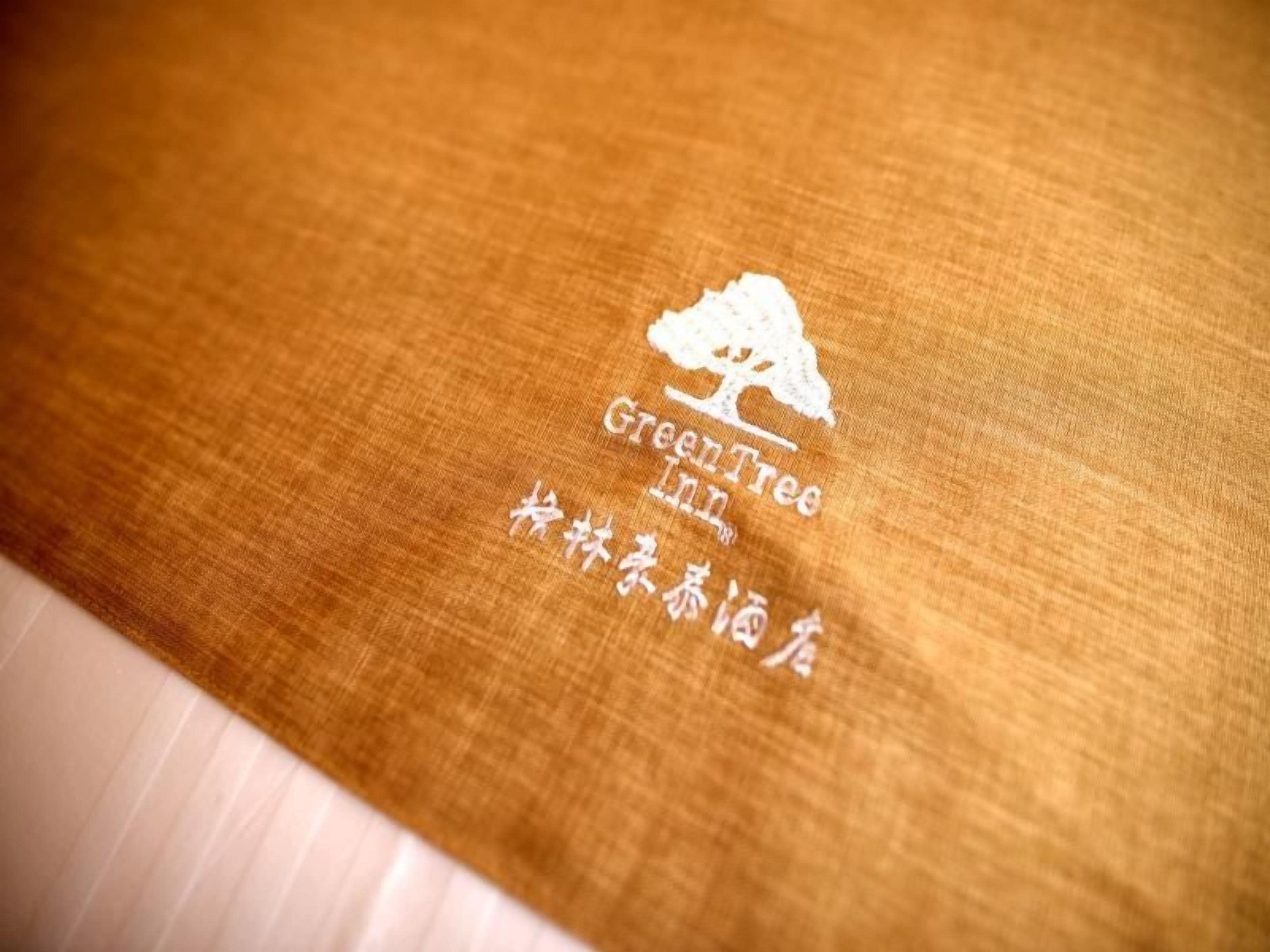 其他設施