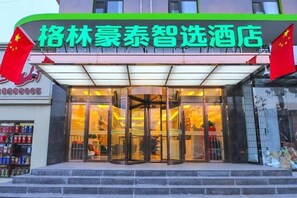 Exterior detail - Greentree Inn Beijing Shunyi District Fuqian West Street Shimen Subway Station Express Hotel (Shunyi)