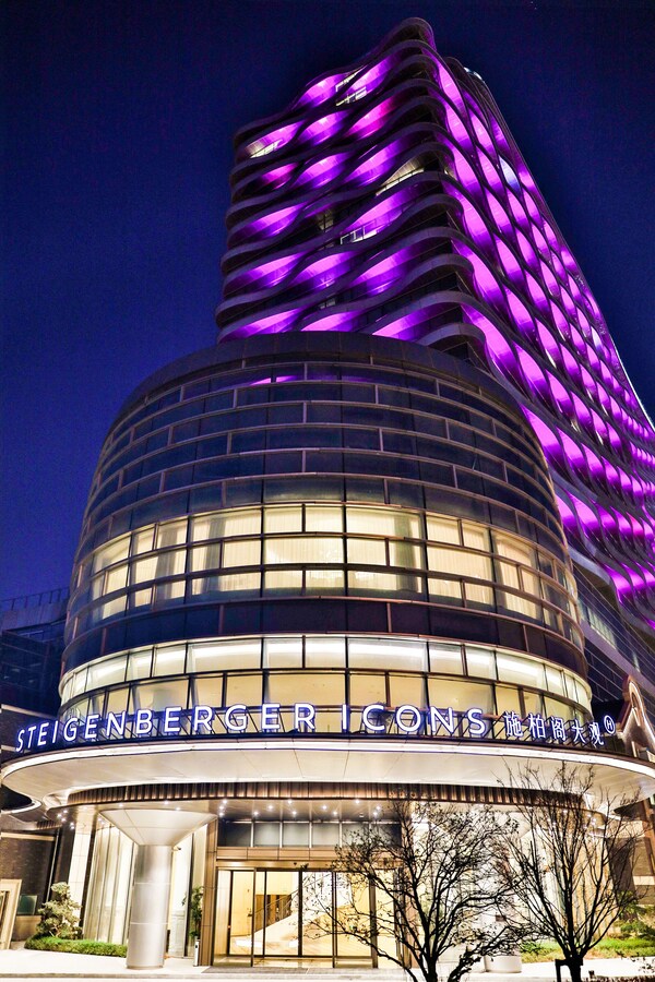 Steigenberger Icon Changsha Future City - Changsha