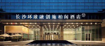 Steigenberger Changsha Future City 