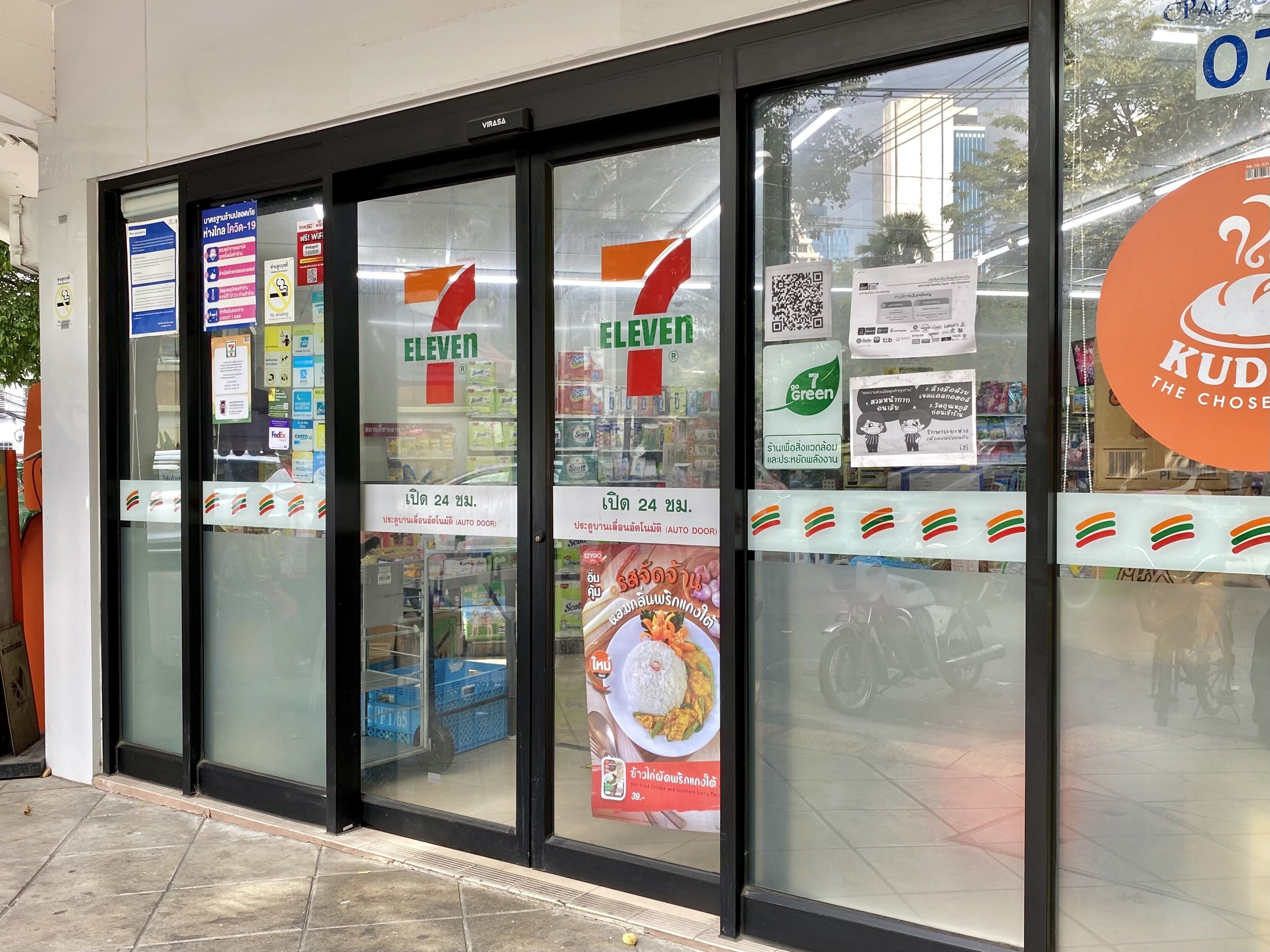 Foto - Niagara Hotel