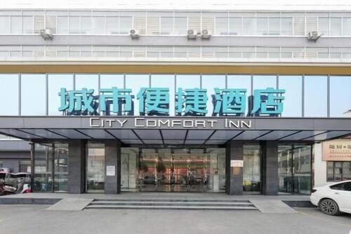 City Comfort Inn (Suizhou Lieshan Avenue)