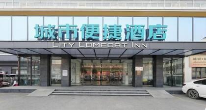City Comfort Inn (Suizhou Lieshan Avenue)