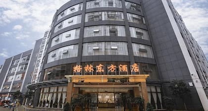 Greentree Eastern Anshun Town Huangguoshu Avenue Jinhui Xindu Hotel