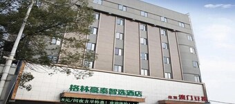 Greentree Inn Anhui Anqing City Ji Xian South Road Express Hotel