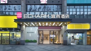 Exterior - Echarm Hotel (Changde Chaoyang D5 District) (Changde)