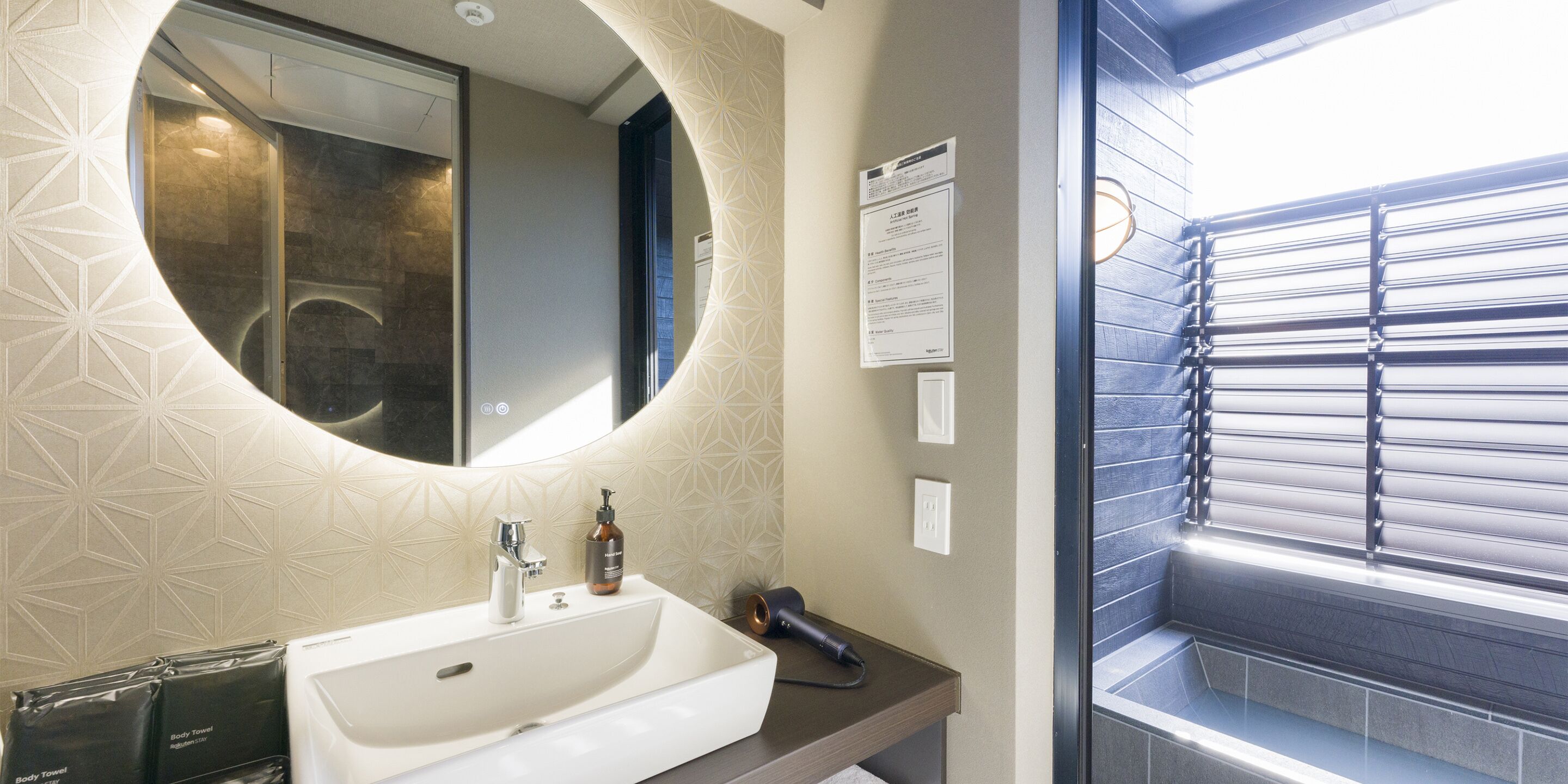 シャワー付き浴槽、ヘアドライヤー、スリッパ、洗浄機付トイレ