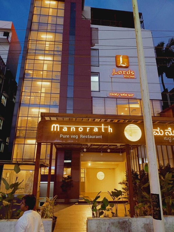 Bagian depan properti