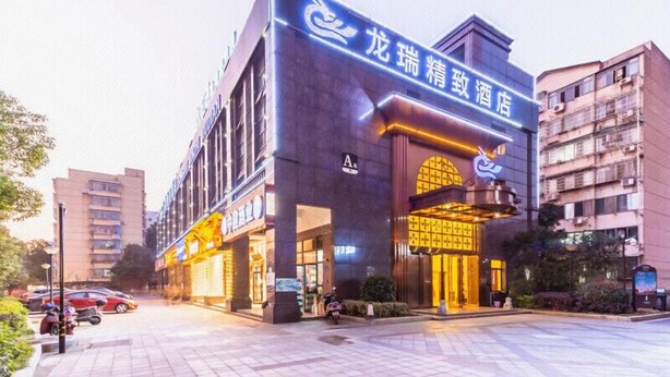 Unclassified image, 1 of 49, button - Long Rui Hotel  (Changsha)