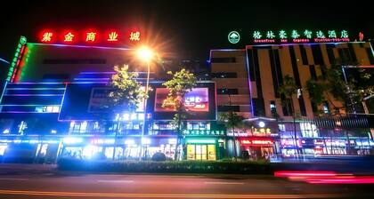 Greentree Inn Chuzhou City Government Zijin Commercial City Select Hotel