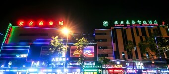 Greentree Inn Chuzhou City Government Zijin Commercial City Select Hotel