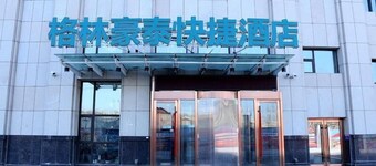 Greentree Inn Changchun Normal University East Ring Road Express Hotel