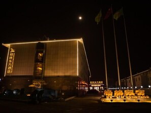 Unclassified image, 2 of 51, button - Greentree Eastern Hotel Binzhou Zhonghai International Convention and Exhibition Center (Binzhou)