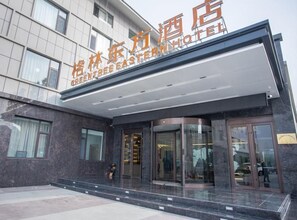 Exterior detail - Greentree Eastern Hotel Binzhou Zhonghai International Convention and Exhibition Center (Binzhou)