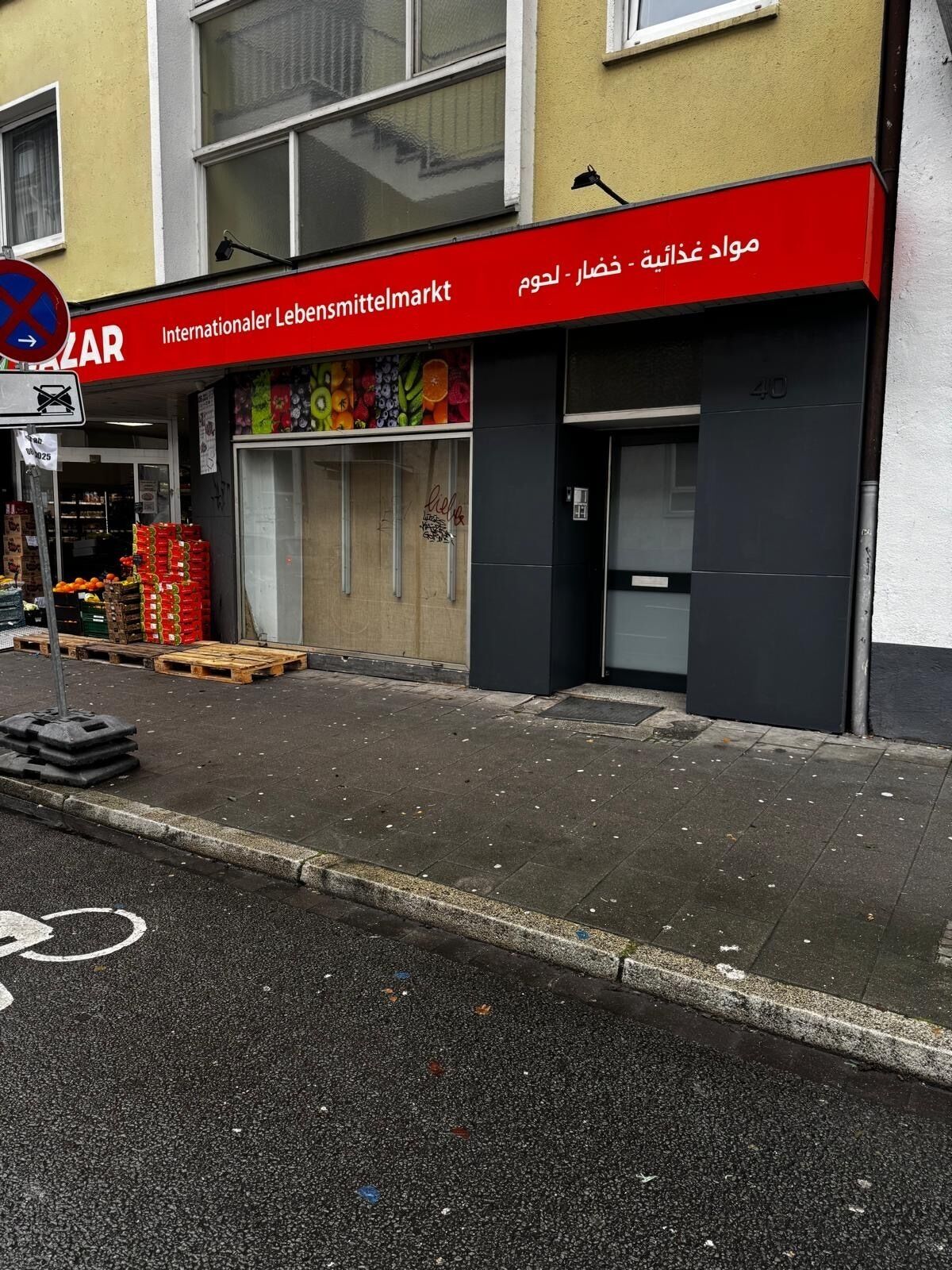 Entrada de la propiedad