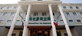 Greentree Inn Fuyang Development Zone Weisan Road Express Hotel