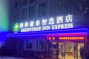 未分类图片，第 3 张，共 22 张，按钮