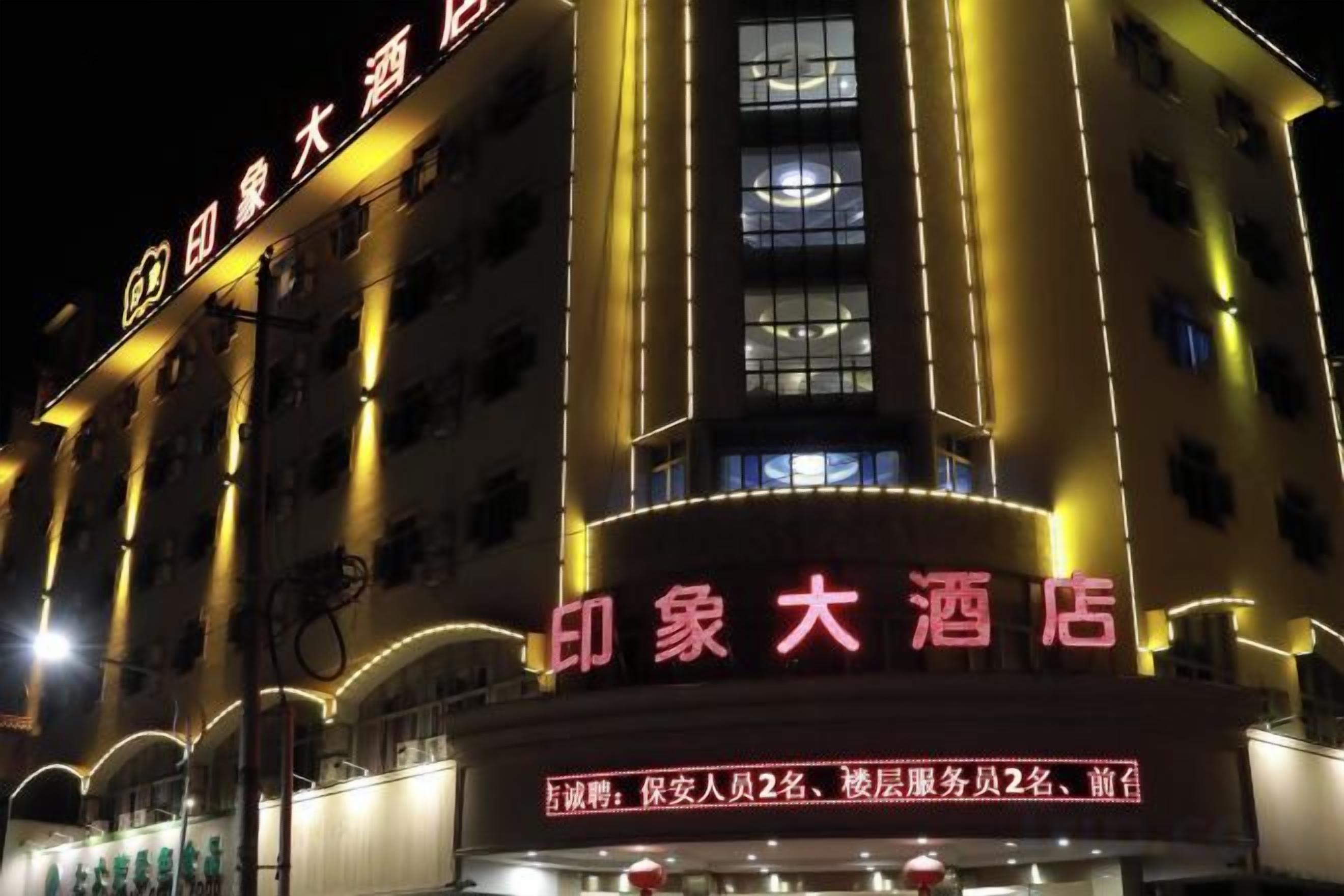 A hotel with illuminated signage, multiple floors, and a prominent entrance.