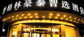 GreenTree Inn Smart Choice Hotel (Changzhou Xixiashu Branch)