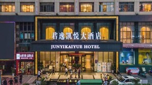L’extérieur de l’hôtel Junyikaiyue, avec son entrée imposante et son panneau bien visible.