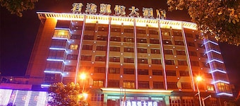 Jun Yi Kai Yue Hotel