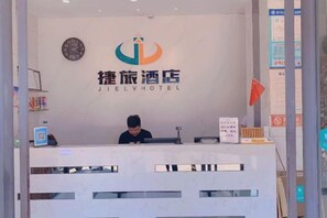 Lobby - Jielv Hotel (Puning)