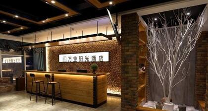 Renshou Wanye Sunshine Hotel