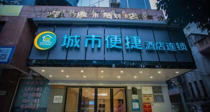City Comfort Inn (Zhanjiang Mazhang High-speed Railway West Station Store)
