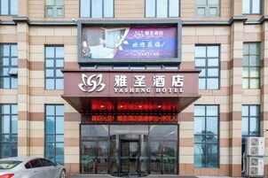 Entrada de un hotel con un letrero que dice "Yasheng Hotel".