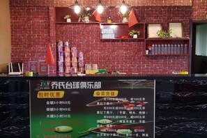 大堂