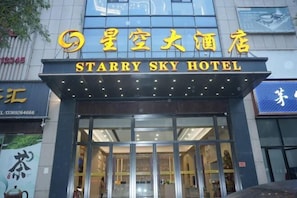 外觀
