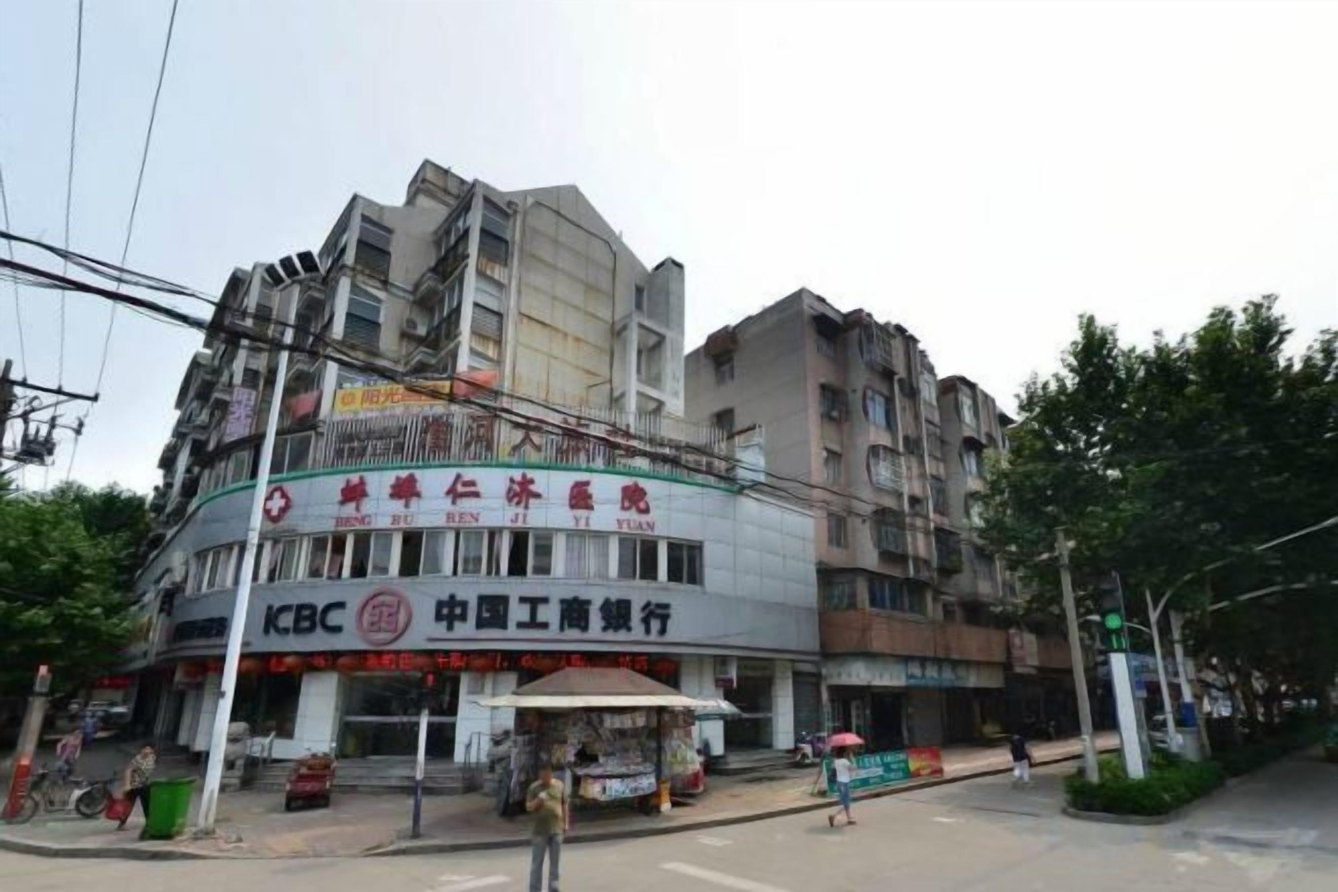 A multi-story building with signage for a KBC China Industrial Bank and a restaurant.