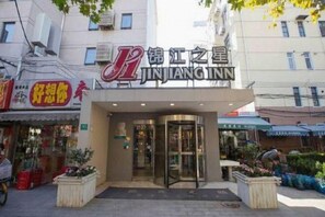 บริเวณภายนอก