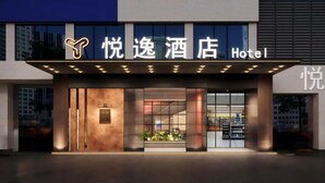 A hotel entrance with a modern design, featuring a prominent logo and signage in both Chinese and English. - Yueyi Hotel (Huaihua Sports Center) (Huaihua)