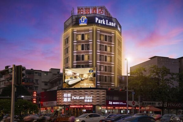 Exterior - Jiangmen Park Lane Hotel (Gangzhou Avenue Baiyi Branch) (Jiangmen)