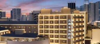 Xinghu Peninsula Hotel (Haikou Provncial Government Sun And mood Duty Free Shop)