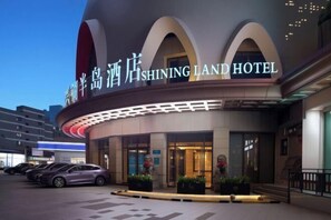 Exterior - Xinghu Peninsula Hotel (Haikou Provncial Government Sun And mood Duty Free Shop) (Haikou)