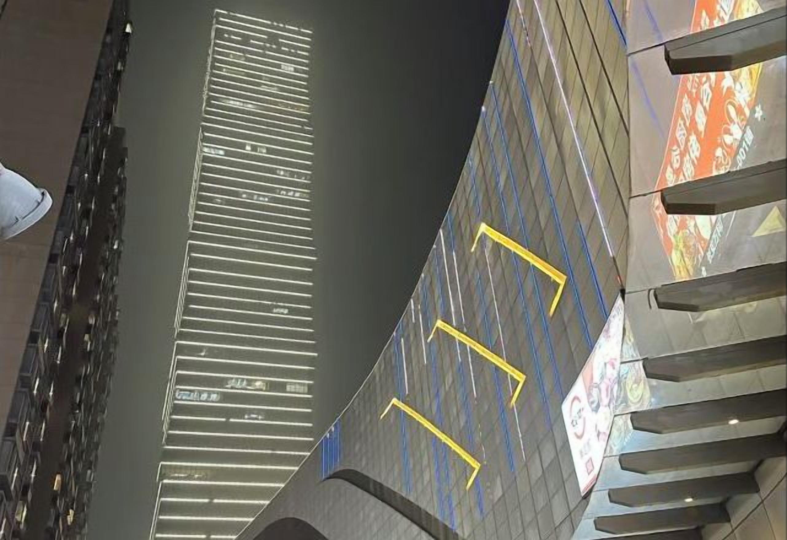 منوع
