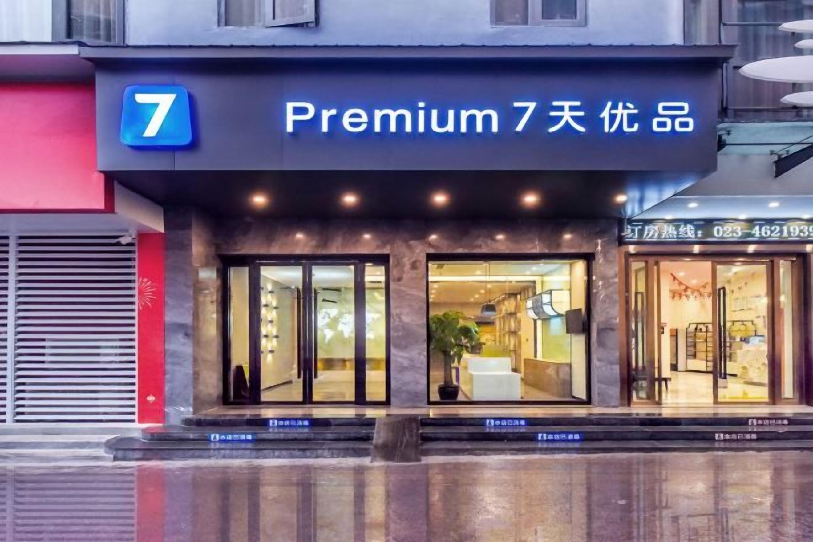 L’entrée d’un hôtel, avec une enseigne indiquant qu’il propose une offre « Premium » valable 7 jours.