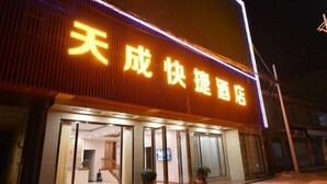 Un hotel con un cartel iluminado de grandes letras amarillas.