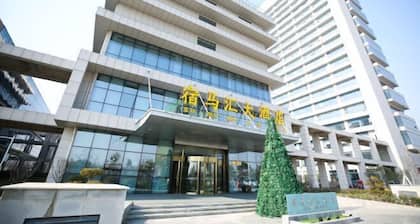 Sumahui Hotel (Suzhou East Railway Station Kechuang Center)